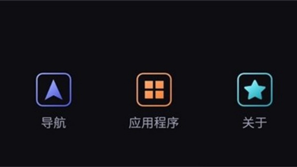 iccoaCarlink手机端