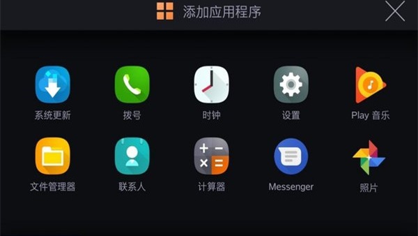 iccoaCarlink手机端
