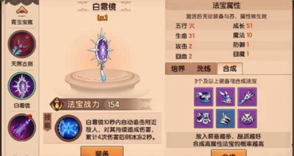 造梦无双手机版