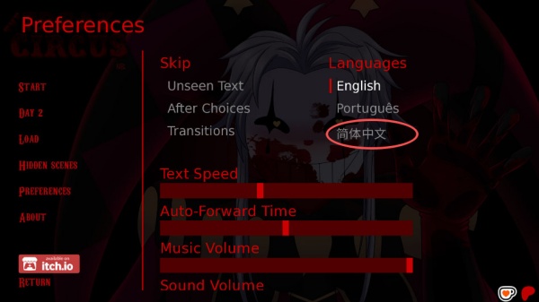 怪胎马戏团2.0汉化版