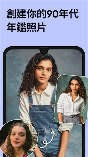 remini图片处理截图2