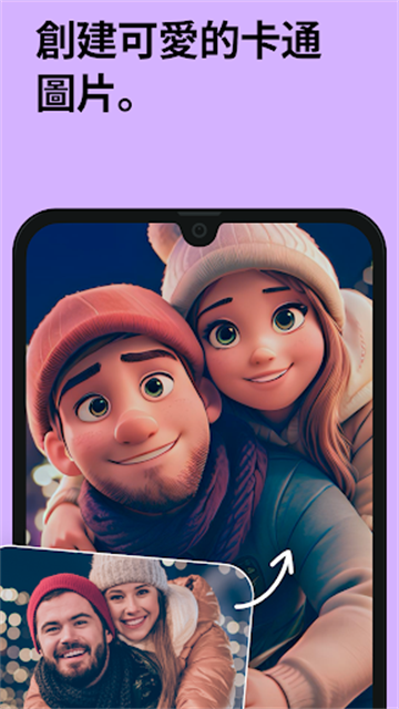 remini图片处理截图3