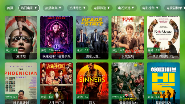 小科技TV