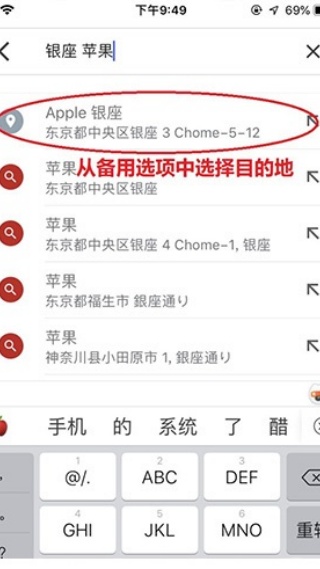 谷歌卫星地图中文版