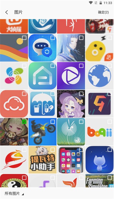 Bigjpg图片变清晰截图4