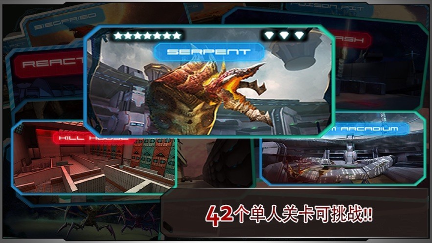 星际战争异形入侵截图0