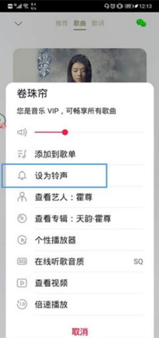 华为音乐最新版