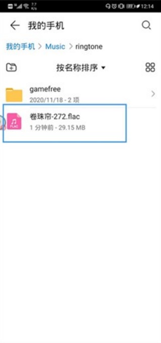 华为音乐最新版