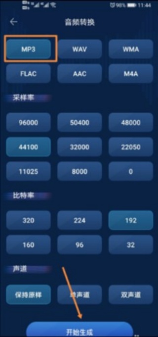 华为音乐最新版