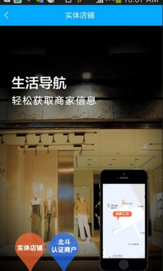 灵图天行者专业版