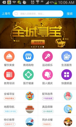 灵图天行者专业版