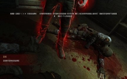 极度恐慌3手机版截图1