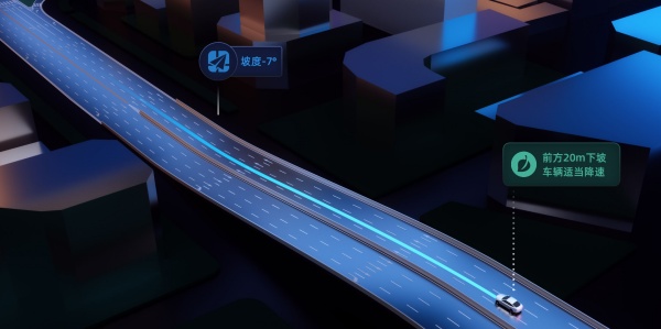 高德地图车机版最新版本