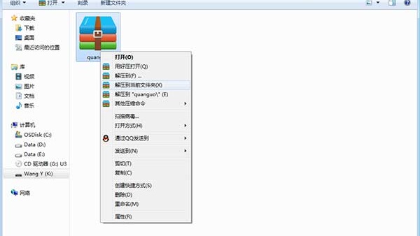 高德地图车机版最新版本