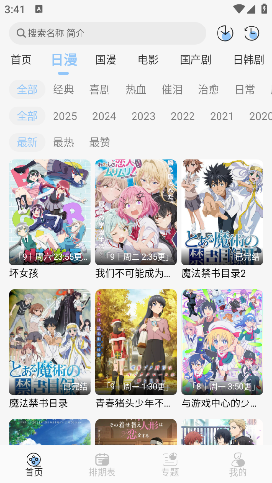 starani最新版截图2