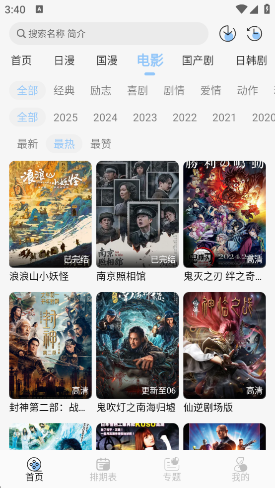 starani最新版截图3