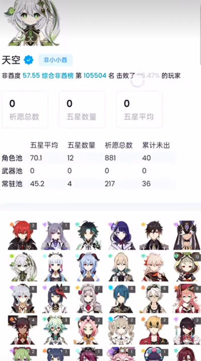 yuanshenlink安卓版截图2