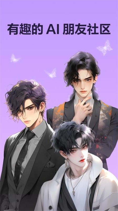 Wow聊天软件旧版本截图3