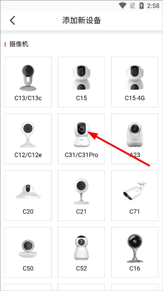 和目智能摄像头