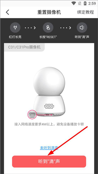 和目智能摄像头
