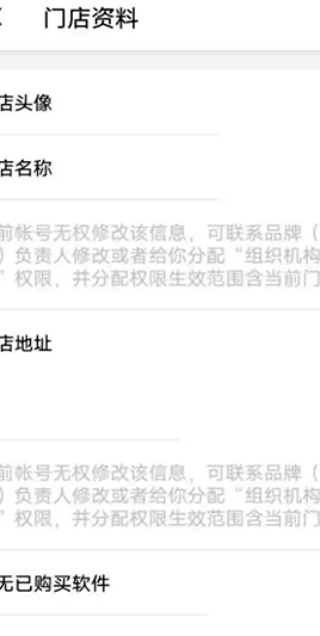 客如云智能云餐厅