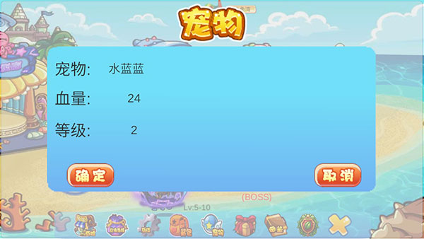 洛克王国玩家自制版