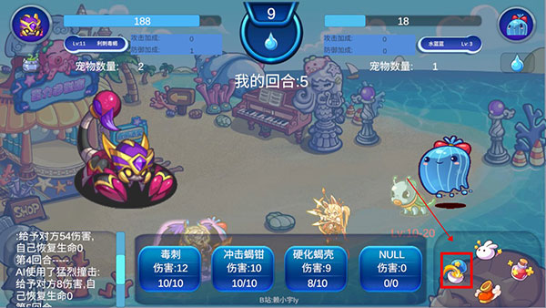 洛克王国玩家自制版