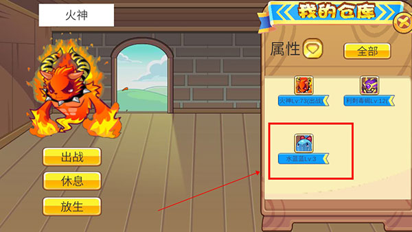 洛克王国玩家自制版