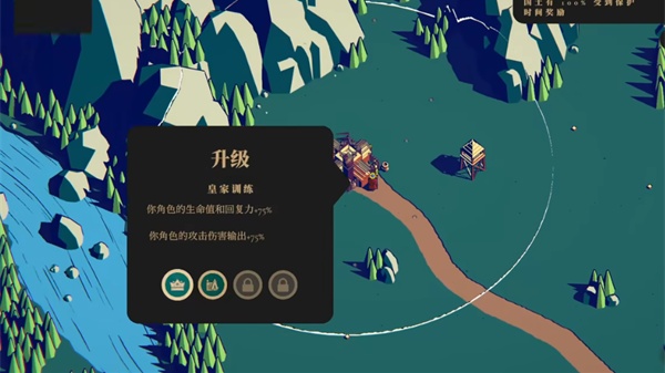 王权陨落手机版