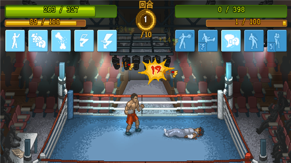 拳击俱乐部2手机版截图2