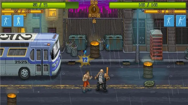 拳击俱乐部2手机版截图3