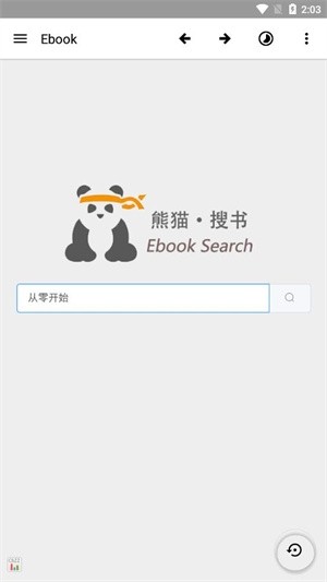 Ebook截图3