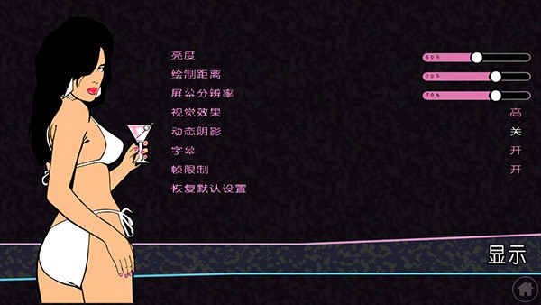 侠盗飞车5手机版