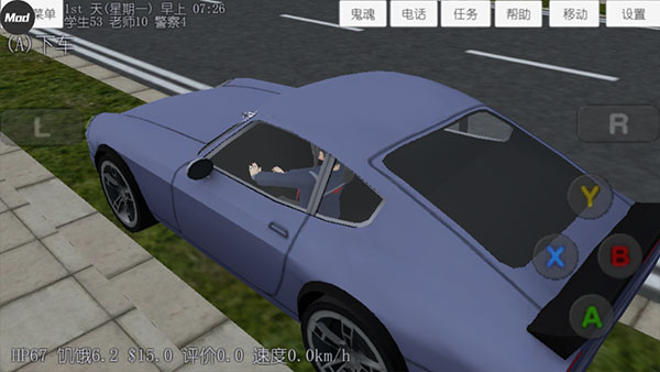 校园女生模拟器mod中文版