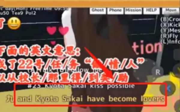 校园女生模拟器mod中文版