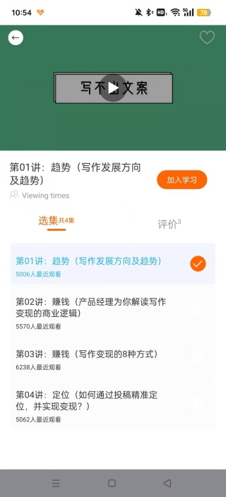 写作机器人Giiso