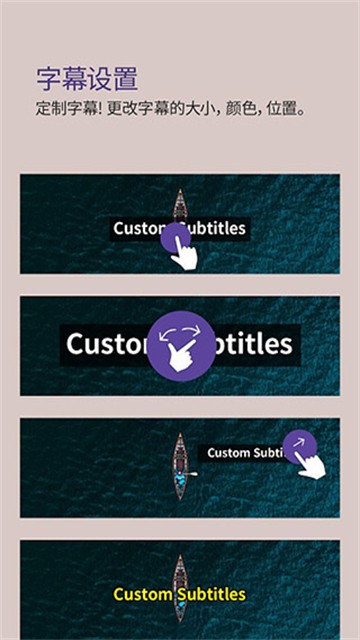 KMPlayer播放器截图2