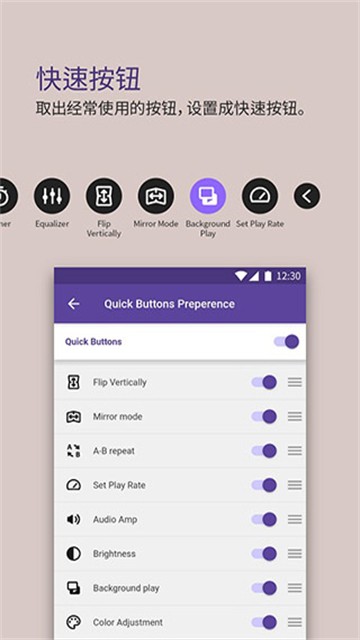 KMPlayer播放器截图3