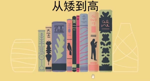 A Little To The Left安卓版