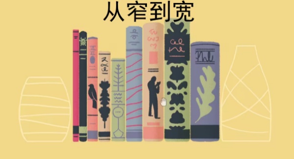 A Little To The Left安卓版