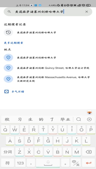 谷歌地球专业版