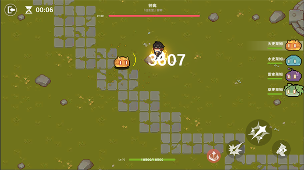 原魔4.0版本截图2