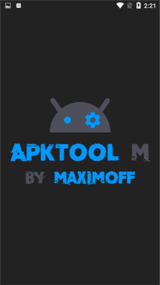 Apktoolm鸿蒙版