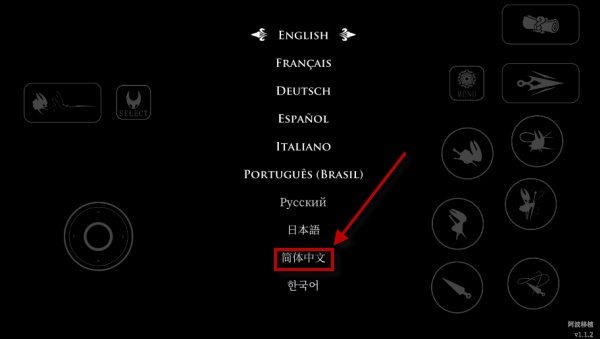 空洞骑士丝之歌移植版