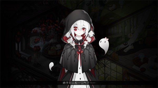 犹格索托斯的庭院截图3