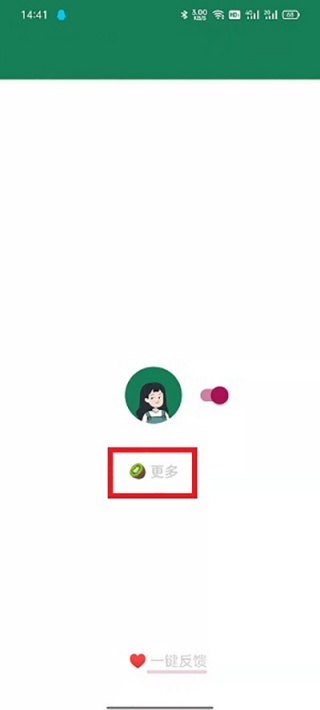 李跳跳派大星2.6版