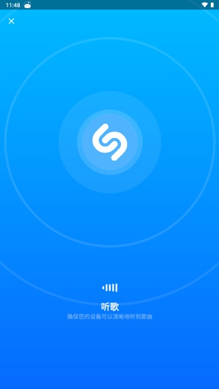 Shazam安卓版