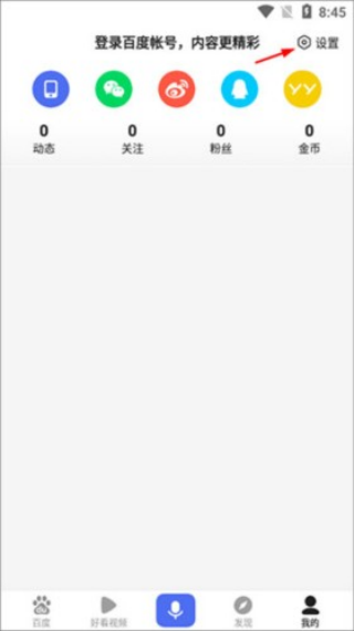 百度AI图片助手