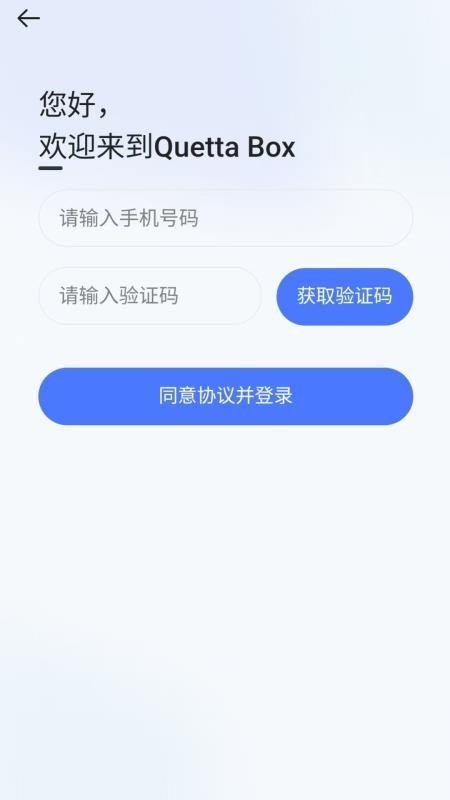 雀塔AI截图1