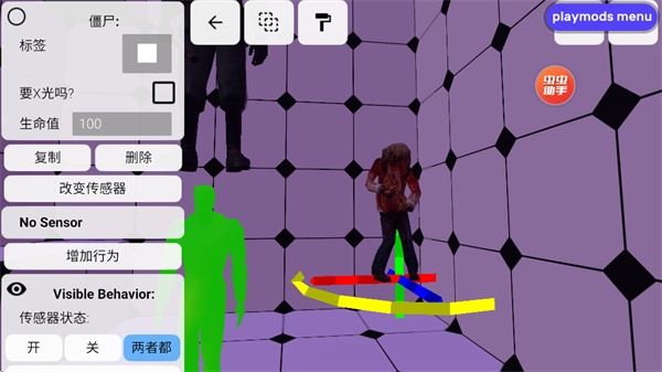 盖瑞模组中文版